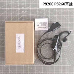 Auricular con Gancho para Oreja P8200 con Botón PTT Grande para Radio Bidireccional - Product Image 2