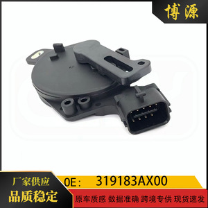 สวิตช์เปลี่ยนเกียร์นิสสันเทียน่า 31918-3AX00 1998-2006 อะไหล่ทดแทน ABS - Product Image 5