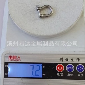 Manille en U en acier inoxydable Yida M4 M5 pour le camping et les activités de plein air - Product Image 4