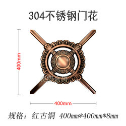 400*400 [บรอนซ์แดง] ด้านเดียว
