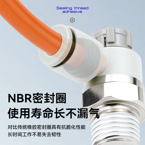 Válvula de Control de Gas con Conexión Rápida de 1/4 Pulgada, Modelo AS1201F M5 04SA, con Diseño de Bloqueo por Presión - Product Image 2