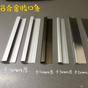 Alta Qualidade Personalizado PVC Piso Acessórios Alumínio T-Channel Tile Trim com Superfície Pintada Cor - Product Image 2