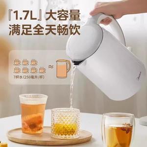 Bouilloire électrique Midea en acier inoxydable 316L avec contrôle de la température, arrêt automatique, conception à double couche - Product Image 2