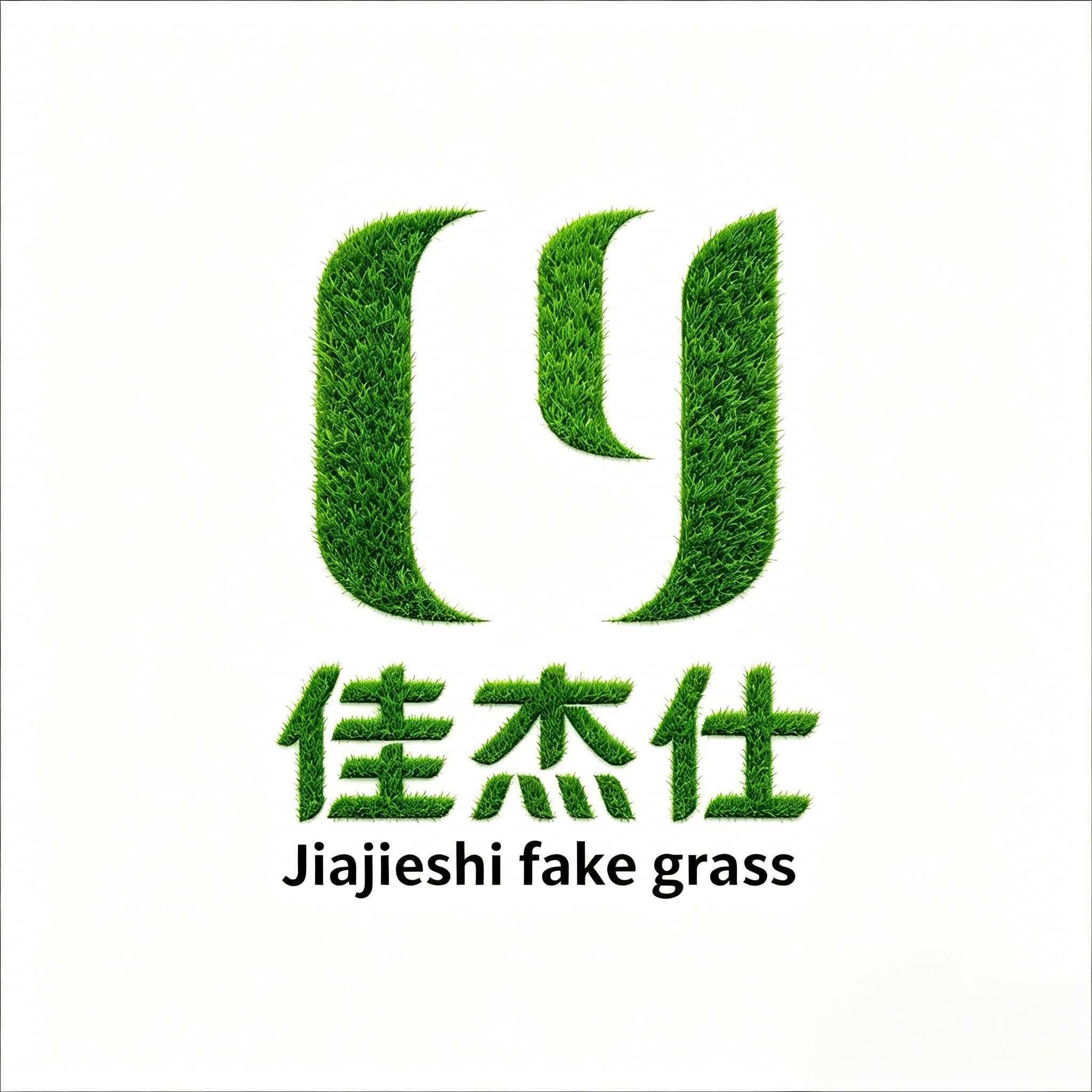 Jiajieshi Artificial Grass (Binzhou) Co., Ltd. logo