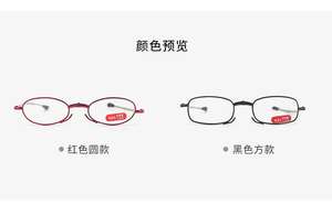 Cheap New Style Dual-light Óculos de leitura para homens e mulheres Anti-blue Light <span class=keywords><strong>Reading</strong></span> <span class=keywords><strong>Glasses</strong></span> Folding Portable <span class=keywords><strong>Glasses</strong></span> com caixa - Product Image 4