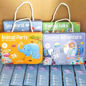 Fournitures de bureau et scolaires, développement de la petite <span class=keywords><strong>enfance</strong></span>, ensemble de puzzles portables pour enfants, cadeau pour la croissance précoce du cerveau et l'entraînement logique des jeunes enfants - Product Image 5