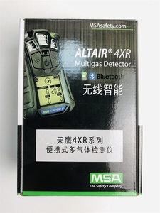 Nuevo Detector de Gases Múltiples Portátil Original MSA 4XR Skyhawk, Protección IP67, Alta Precisión, Batería Recargable, Resistente a Caídas de 6m - Product Image 2