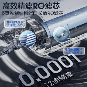 Filtro de Agua Doméstico Bajo Fregadero RO 800 GPD sin Tanque, Purificador de Consumo Directo con Grifo de Doble Salida - Product Image 2