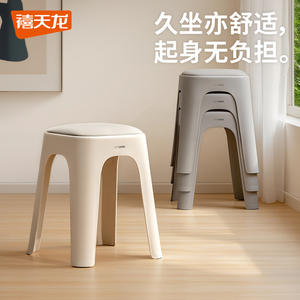 Taburete de Plástico Citylong Color Crema, Minimalista, Moderno, Apilable, con Cojín Suave, Diseño Redondo - Product Image 4