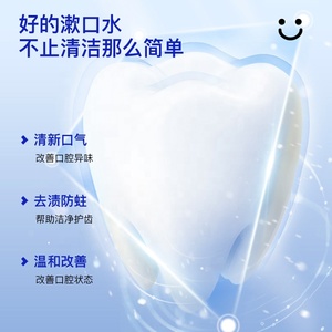 <span class=keywords><strong>DR</strong></span>.BY özel etiket taşınabilir gargara sıvı probiyotik Mini seyahat boyutu jöle yıkama fincan koklamak ağız ve diş beyazlatma için - Product Image 3