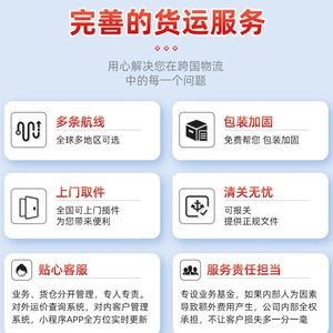 บริการขนส่งสินค้าแบบ LCL และ FCL จากจีนไปแอฟริกา โดย FSB Japan พร้อมบริการดำเนินพิธีการศุลกากรและบริการส่งถึงที่ - Product Image 1
