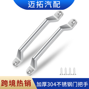 Manija universal para puerta de RV, acero inoxidable 304, juego de 2 piezas, fácil instalación para RV, camión, caravana, remolque, barco, coche - Product Image 5