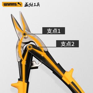 <strong>Hand</strong> Tool Industrial Grade Aviation <strong>Snips</strong> <strong>Right</strong> <strong>Left</strong> Aviation <strong>Tin</strong> <strong>Snips</strong> Popular Blister Card Smooth Rubber Plastic Cutting Tools - Product Image 4