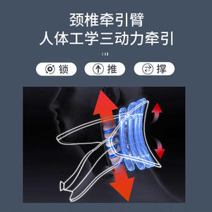 Dispositif de traction cervicale Yuwell, support de cou ultraléger, fixateur médical BA-JQ-C-I, réglable manuellement - Product Image 2