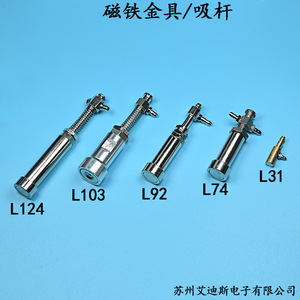 Imanes de elevación con ventosa de vacío, base de varilla, herramienta neumática industrial L31 L74 L92 L103 L124 para seguridad en robótica y automatización - Product Image 4