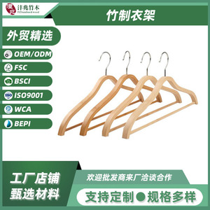 Bamboo Clothes <b>Hanger</b> Rectangle Shape Hook Type For Wardrobe Closet Hotel Clothing Store Use - Product Image 5