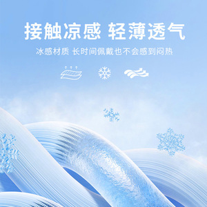 Children Ice Silk Sun Protection Arm Sleeves Waffle Print UV Protection Outdoor Sports Swimming Water Activities Unisex - Product Image 4