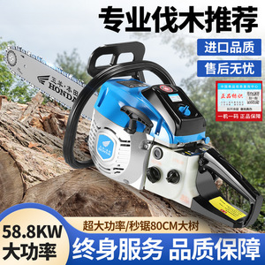 Honda Gasoline Chainsaw 4 Stroke Professional Logging Saw High Power Fuel Efficient - Product Image 3
