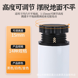 Patas ajustables para muebles, tubo de 38 mm, acero laminado en frío, con recubrimiento en polvo, para sofá, mueble de TV, mesa de centro - Product Image 4