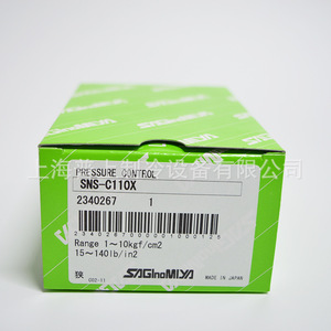 ตัวควบคุมแรงดัน Saginomiya รุ่น SNS-C110X 1-10 กก.ฟ/ซม.² สำหรับระบบทำความเย็น - Product Image 1
