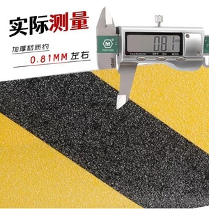 Pvc Frosted Anti Slip Tape 0.81Mm Thick High Adhesion Waterproof Stair Tread Sticker Self Adhesive Strip For Floor - Product Image 1