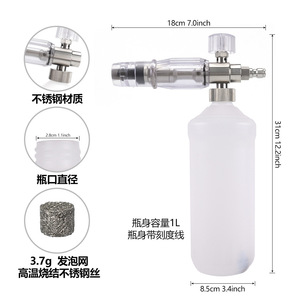 Cañón de Espuma Mingou de Acero Inoxidable con Conexión Rápida de 1/4 de Pulgada, Pistola de Espuma de Alta Presión para Lavado de Autos - Product Image 5