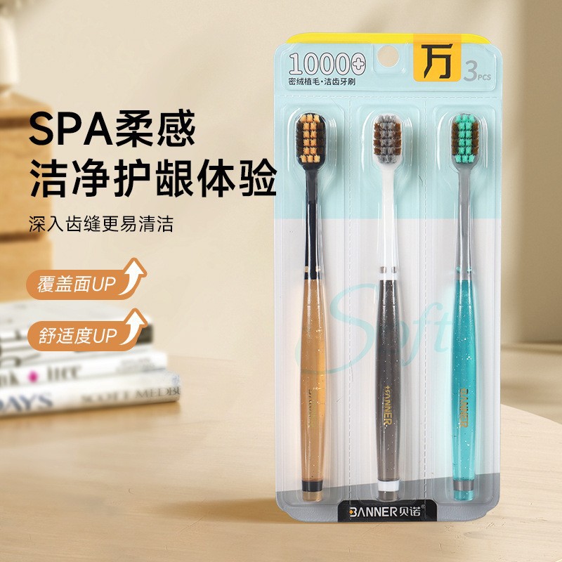 Benoy-555 วัสดุที่เป็นมิตรต่อสิ่งแวดล้อม [3 แพ็ค]