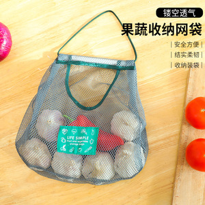 Bolsa de almacenamiento de malla verde y blanca, portátil, transpirable, para ajo, cebolla, frutas y verduras, montada en la pared - Product Image 2