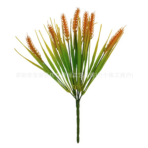 Ramo de Flores Artificiales de Imitación de Seda Sentai, Mezcla de Trigo y Arroz, Decoración Ecológica de Plástico para el Hogar, Oficina y Fiestas - Product Image 5