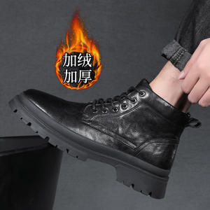 Bottes Martin pour hommes professionnels semelle épaisse nouveau Design confortable mode-avant Silhouette cheville hauteur Style décontracté hiver - Product Image 6