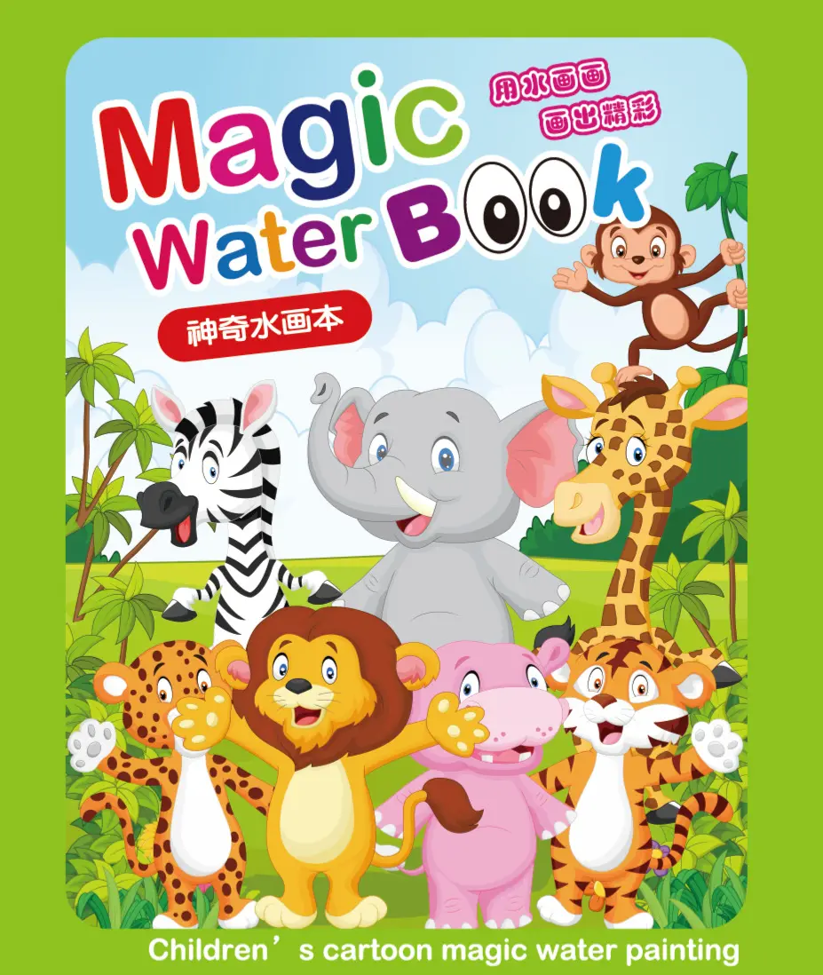 CL317 Magisches Puzzle-Wasser mal buch für Kinder Wieder verwendbares Wassermalerei-Malbuch mit Stift Kids Magic Water Drawing Book