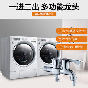 Grifo multifuncional de latón Morning Dew con entrada de 4 puntos y doble salida, de apertura rápida, para agua fría, ideal para lavandería. - Product Image 2