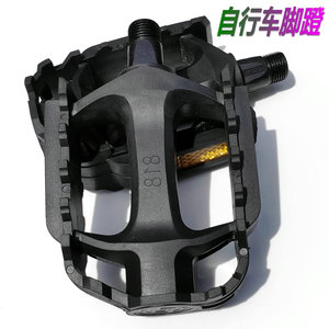 Pedales de Bicicleta de Montaña, Plataforma de Plástico Antideslizante Negra para Bicicletas de Montaña - Product Image 1