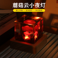 Lámpara Decorativa con Forma de Nube de Explosión Nuclear, Modelo de Bomba Atómica, Escultura Atmosférica de Resina Epoxi, Luz Nocturna para Dormitorio o Sala de Estar