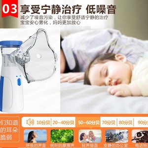 Handheld atomizer ultrasonic spray <b>humidifier</b> 302 battery plug-in portable children's atomizer cross-border - Product Image 5