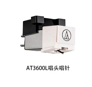 Stylet à tête triangulaire en fer d'origine ATN <span class=keywords><strong>AT3600L</strong></span> AT-LP60 PL300 MM Dynamique Magnétique Fabriqué en Chine - Product Image 2