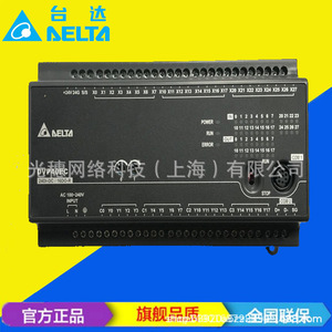 Delta DVP40EC PLC 24DI DC 16DO R AC 100-240V อินพุต รองรับการสื่อสาร Modbus - Product Image 2