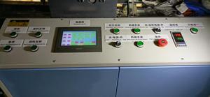 Machine de fabrication et d'emballage de sacs en filet entièrement automatique Leno avec moteur/moteur, haute productivité - Product Image 5