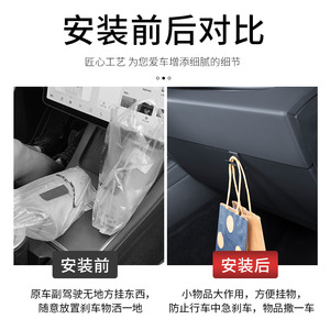 Car Interior <b>Storage</b> Slip Hook ABS <b>Material</b> Simple Style For Tesla Model Y 3 Glove <b>Box</b> Hooks - Product Image 2