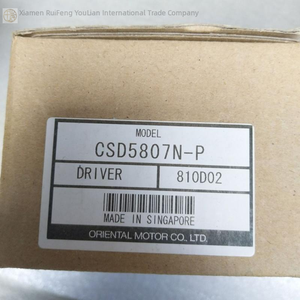 Nouveau en boîte, variateurs de vitesse Csd5807n-p, stock disponible, neuf d'origine, stock disponible, automatisation industrielle, PAC, programmation de PLC dédiée - Product Image 1