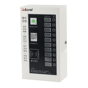 Acrel Acx 10 Way Smart Charging Station For Electric Bicycles With Qr Code And Card Payment - Product Image 1