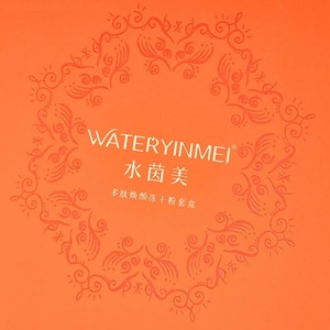 Boîte de luxe personnalisée en carton recyclable et durable, fabriquée à la main, avec couvercle et base, pour cosmétiques et soins de la peau, pour parfum - Product Image 5