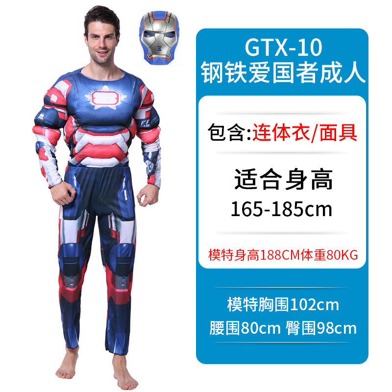 Blue Iron Man Adults 170-185cm