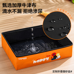 Caja de arena portátil, a prueba de salpicaduras, para montar en el coche, para gatitos, tamaño extra grande, plegable y desechable para viajes. - Product Image 3