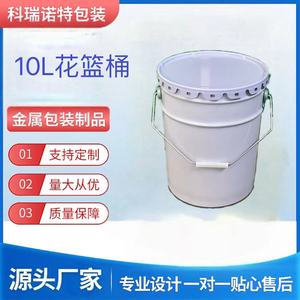 Tinplate Metal Paint <b>Bucket</b> 10L <b>20L</b> Cylinder With Pull Ring Lid For Chemical Storage - Product Image 5