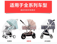 Housse de pluie imperméable en PVC pour poussette de bébé couverture de vent transparente pour une utilisation en extérieur adaptée à la poussette de bébé 95%