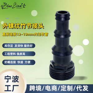 Conector de Tubería de Agua en Forma de Pagoda de Plástico de 1218 mm para Manguera de Jardín, Fácil de Instalar - Product Image 4