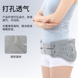 Leyubang Pelvic Brace One Size Fits All <b>Hip</b> <b>Support</b> Waist And <b>Hips</b> Fixation Rehabilitation Brace - Product Image 2