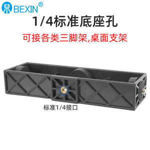 ขาตั้งกล้อง BEXIN ขนาด 170 มม. แบบพลาสติก พร้อมตัวล็อคแบบปลดเร็ว สำหรับไลฟ์สดและวิดีโอบล็อก - Product Image 4