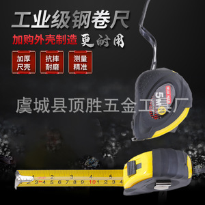 ตลับเมตรสแตนเลส Topwin 5 เมตร แบบล็อคอัตโนมัติ พร้อมหัวเกี่ยว สำหรับงานวัดทางวิศวกรรม - Product Image 2